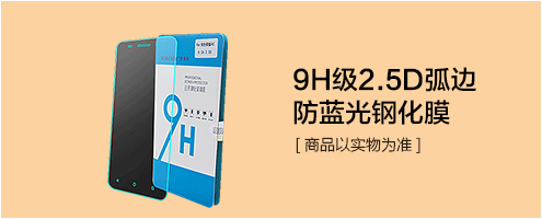 华为 Ascend mate7 智能 4G手机 琥珀金 电信4G (2G RAM+16G ROM) 套餐版