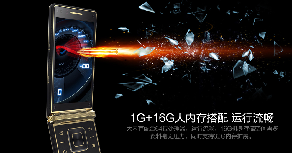 优思（Uniscope）U W2015 电信4G翻盖手机 双卡双待 金色