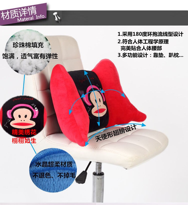 
                                        可爱卡通腰靠办公室座椅靠背靠垫护腰枕汽车午睡午休趴睡护腰垫靠枕坐垫送闺蜜 卡通猴腰靠                