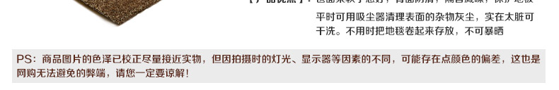 
                                        尼西米超柔地毯客厅 欧式现代宜家简约 时尚茶几地垫 加厚超柔卧室地毯 满铺定制 白驼色 0.7*1.6m                