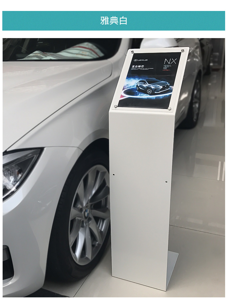 阳光正暖 汽车价格牌4s店参数牌展示牌水牌展示架立式广告牌酒店指示