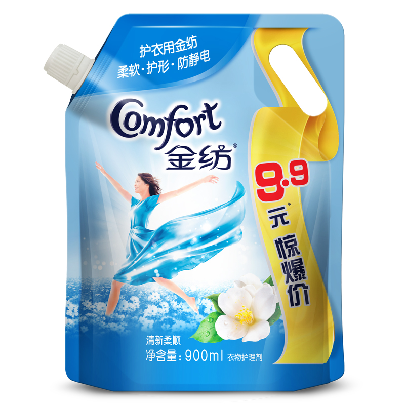 金纺 衣物柔顺剂 清新柔顺衣物护理剂900ml*3袋装 柔软持久留香防静电
