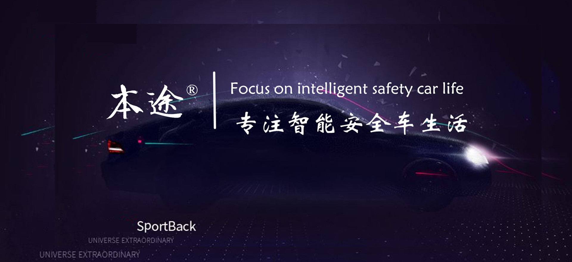 本途旗舰店 京东