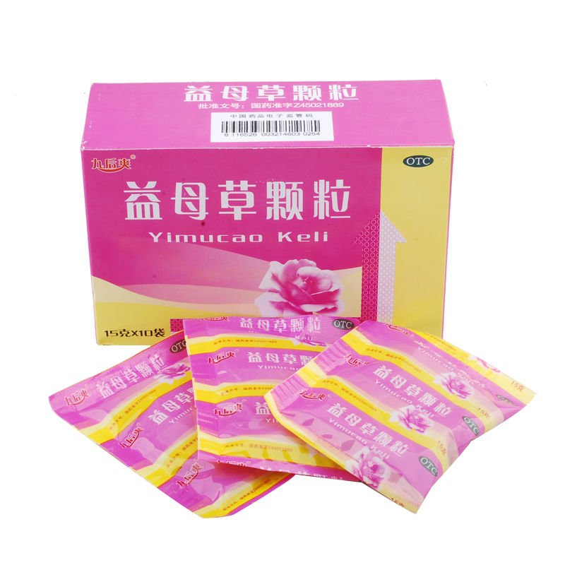 维威 益母草颗粒 15克x10袋/盒 otc df 1盒装