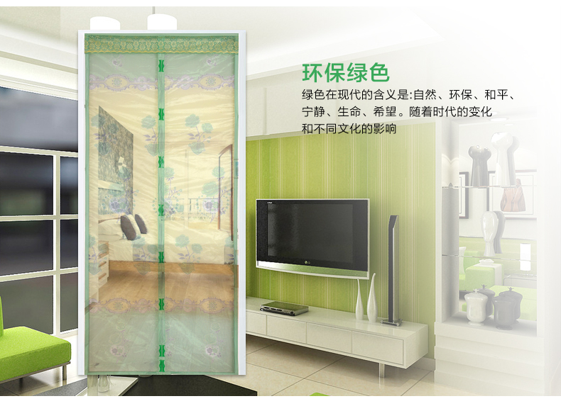 阔尚加密防蚊门帘免穿磁条沙门磁性软体纱窗门帘纱门夏季新款 咖啡 90X210CM