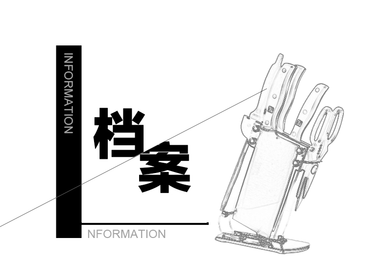 
                                        海科特 全套家用厨房刀具组合套装 4cr13不锈钢菜刀水果刀六件套 厨具套刀                