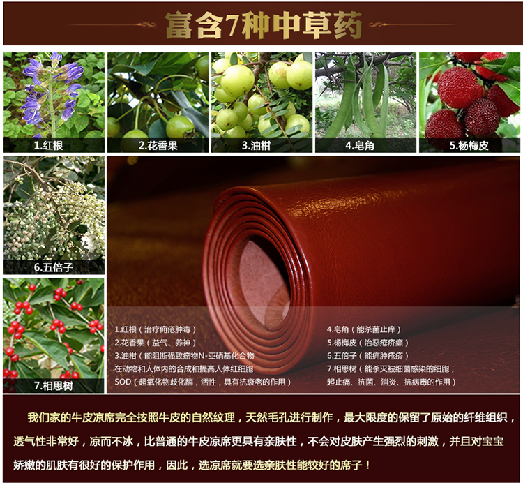 夏梦 璀璨金皇冠级头层水牛皮凉席套件三件套 硬席 150cm*195cm