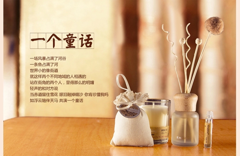 Kingking静品雅香薰精油套装 无火香薰藤条驱蚊香包 熏香小礼盒 怡情薰衣草