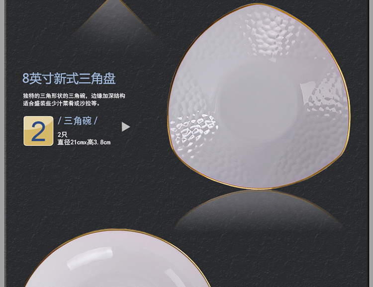 
                                        vidsel 碗盘骨瓷餐具套装 60头欧式浮雕描金碗具韩式陶瓷碗碟碗筷 50头黄金水立                