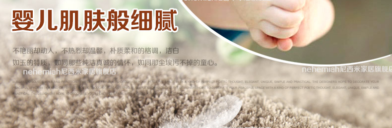 
                                        尼西米超柔地毯客厅 欧式现代宜家简约 时尚茶几地垫 加厚超柔卧室地毯 满铺定制 白驼色 0.7*1.6m                