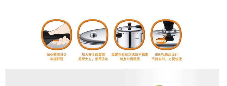 苏泊尔SUPOR银河星不锈钢压力锅 24cm YS24E 压力锅