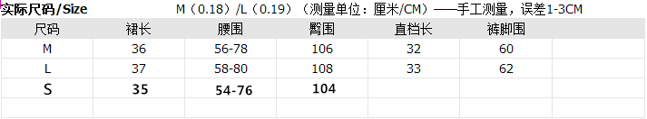 诗紊 2015夏新款套装韩版女休闲印花宽松短袖T恤+印花半身裙两件套 白色. S