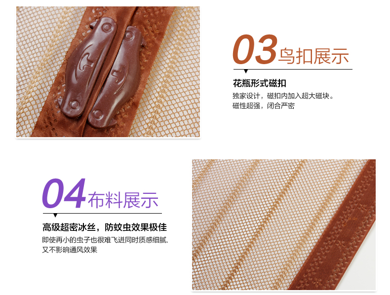 阔尚 防蚊门帘 高档条纹防蚊纱门磁铁纱窗门帘 免穿磁性软沙门 咖啡 150X220CM