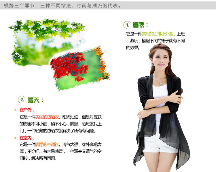 佧狄斯堡2015春夏装新款韩版中长款防晒衣针织开衫薄外套女空调衫雪纺披 白色 XXL