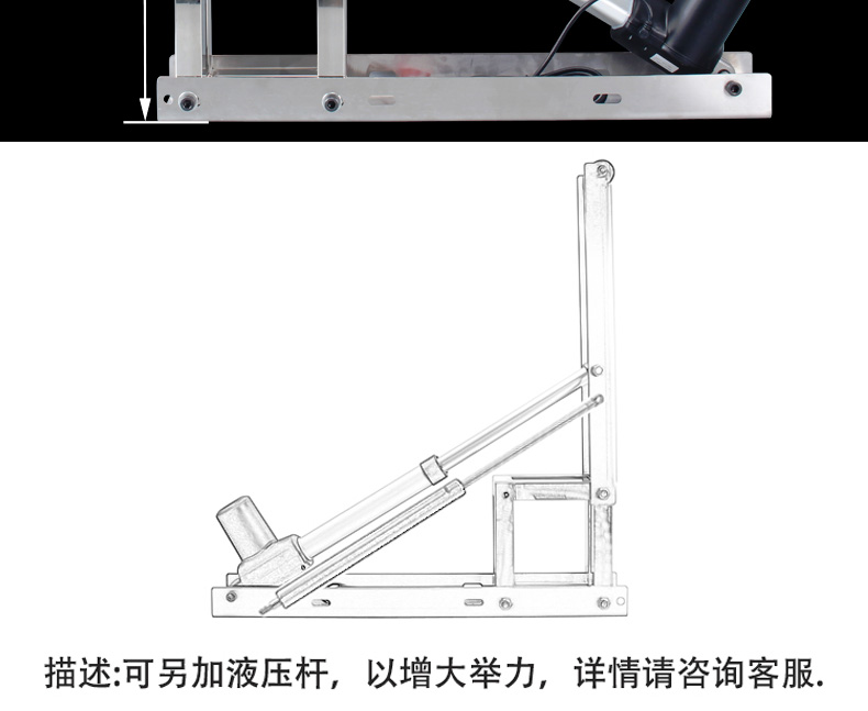 錦薈304不鏽鋼電動推杆遙控液壓桿支撐舉升器五金配件直角90度