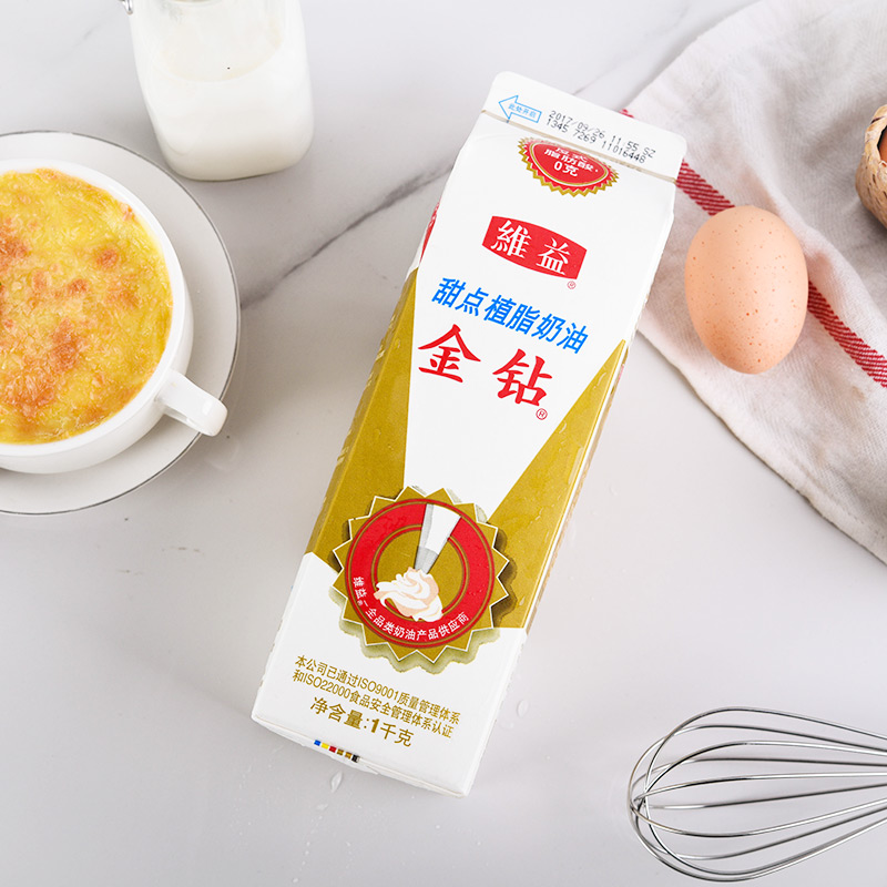 金钻植脂奶油植物淡奶油做蛋糕裱花易打发材料烘焙原料1l 3盒_现价