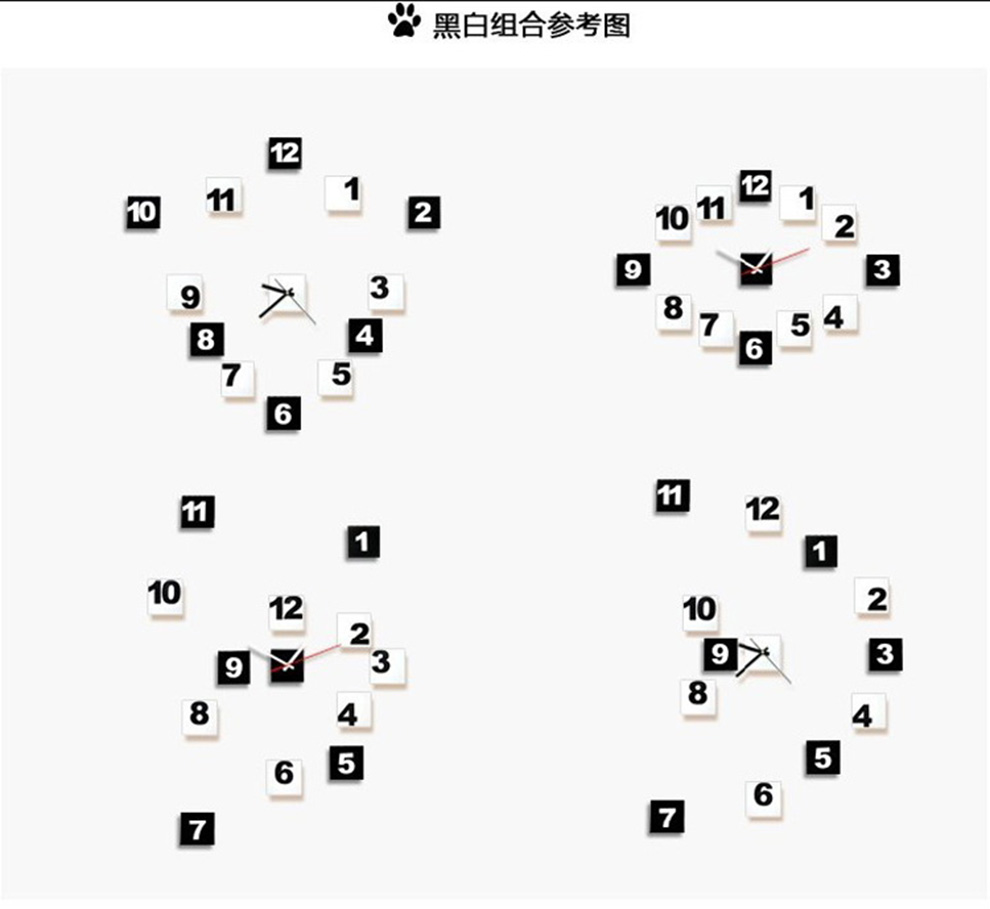 美世达 现代个性自由DIY数字挂钟客厅 艺术钟表壁钟 时尚创意卧室静音时钟 黑底白字加厚12*12*1.5CM