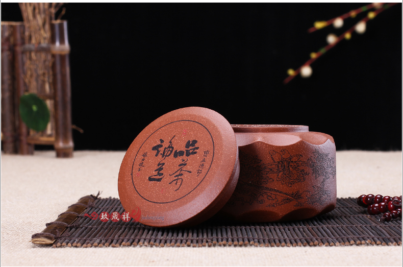 
                                        玖晟祥 精品紫砂茶叶罐 宜兴功夫茶具普洱茶罐储茶罐 醒茶罐密封罐 凤戏牡丹款                