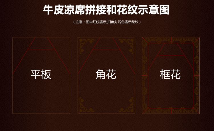 北欧牧风 牛皮凉席 1.2/1.5/1.8米头层水牛皮凉席 软席硬席牛皮席子不含枕套 软席(单席) 1.35X1.95m