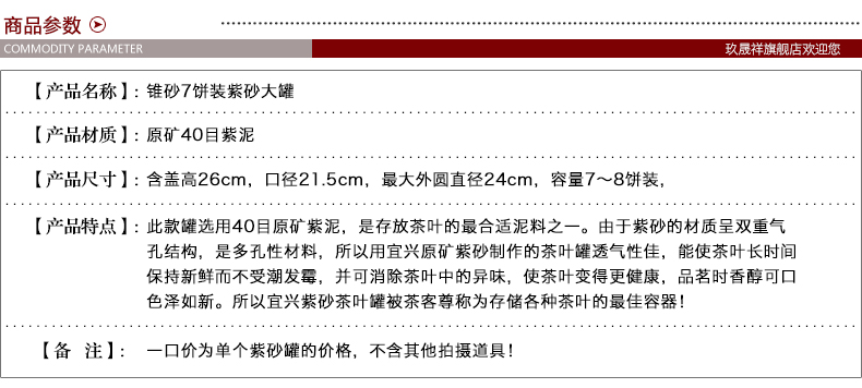 紫砂普洱茶叶罐 大号手工茶罐 陶瓷密封罐 茶缸锥砂七饼装 锥砂铜扣款