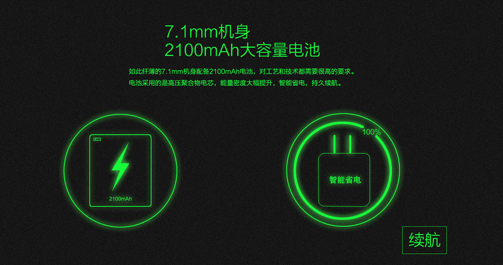 传奇(SAGA) X3青春版 移动4G手机 双卡双待 香槟金