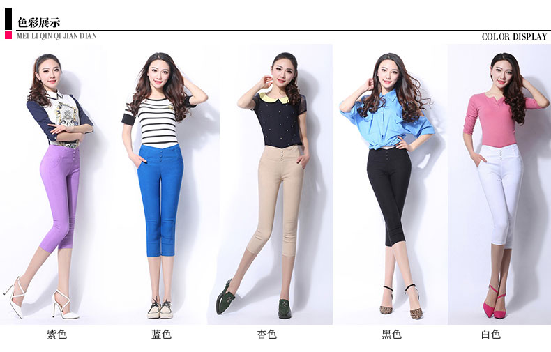 火狐一族 休闲裤女七九分裤女铅笔裤修身弹力紧身夏女裤子显瘦小脚裤 003黑色 S/90-100斤
