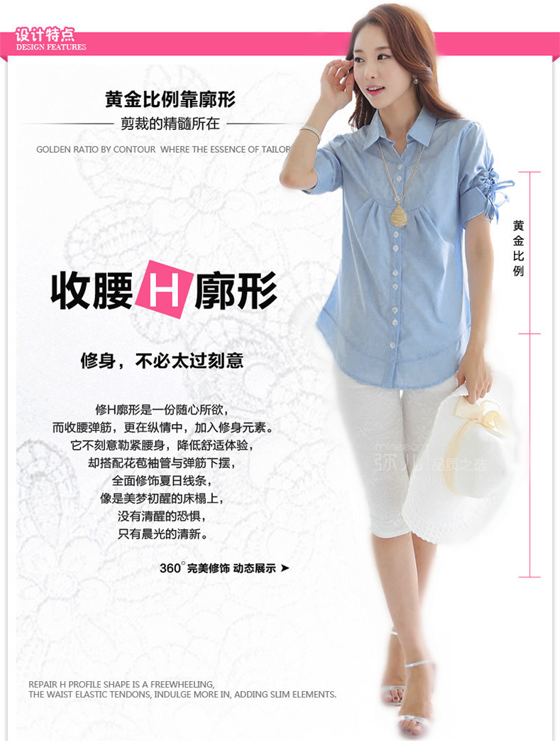 mineeor 2015秋冬季休闲宽松大码女装系带七分袖纯色舒适韩版衬衣 女G-166 蓝色 L