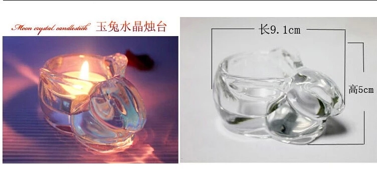 包邮kingking浪漫蜡烛烛台 欧式玻璃蜡台 香薰蜡烛用烛台创意水晶烛台 玉兔水晶烛台小