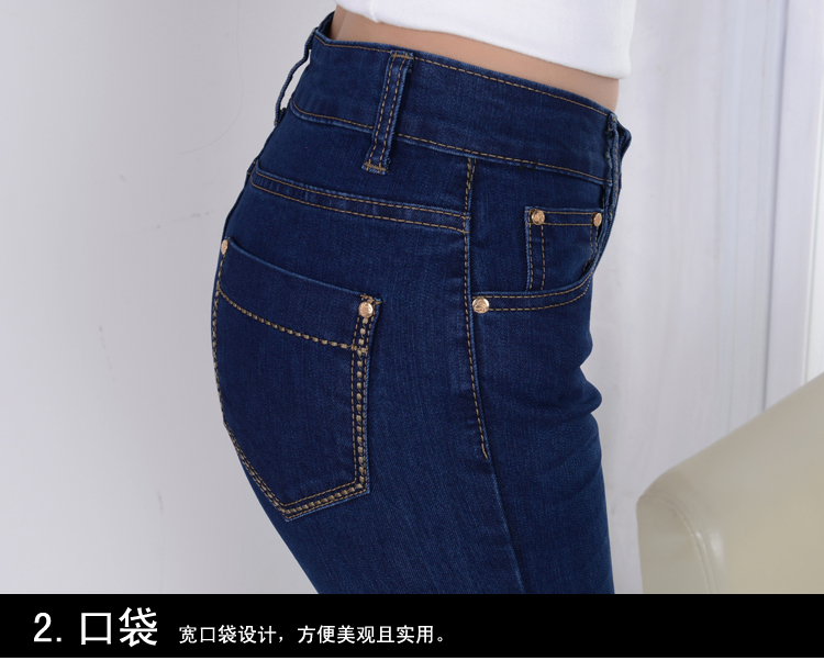 情蜜妮2015实拍新款小直筒牛仔裤长裤高腰弹力休闲大码裤牛仔裤 女 6608深蓝色  30码 2尺3