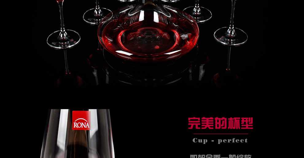 
                                        进口 RONA洛娜 无铅水晶玻璃杯高脚杯 波尔多红酒杯葡萄酒杯+醒酒器礼品酒具7件套装礼盒 波尔多450ml/6支 + 醒酒器                