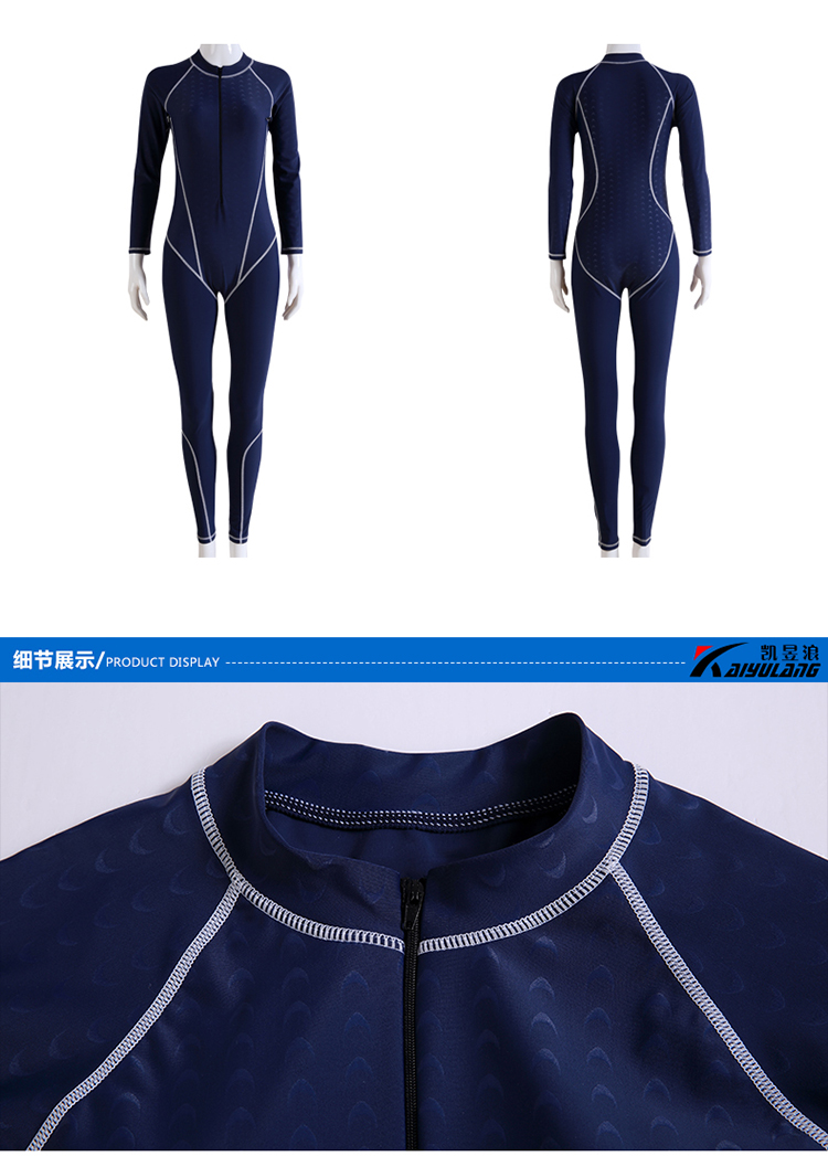 鲨鱼皮女式连体泳衣防水速干全身长袖腿保暖漂流冲浪水母装潜水服