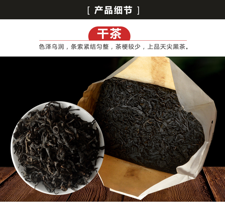 久扬安化黑茶2014年湘尖天尖茶1kg湖南正宗7个年头天尖散茶礼盒天尖茶