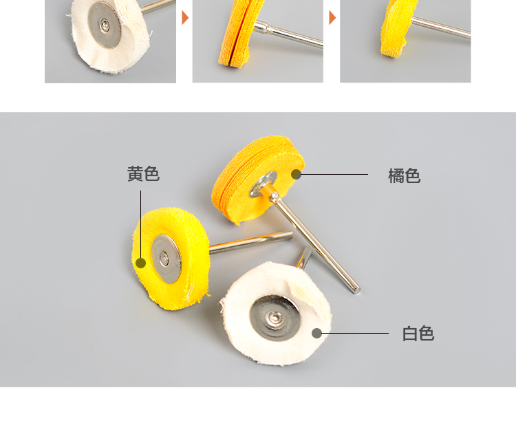 曼沙锐镜面抛光带柄小布轮 琥珀蜜蜡雕刻手工打磨玉雕工具 文玩抛光