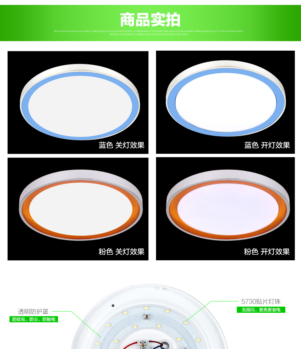 京熙照明 亚克力常规简约客卧书房吸顶灯 带光源卧室灯led吸顶灯过道阳台灯厨卫灯走廊灯 橙色 中号直径41CM 20W白光