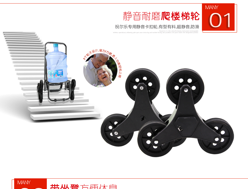 
                                        爬楼购物车买菜车折叠便携手拉车家用 暗红条纹                