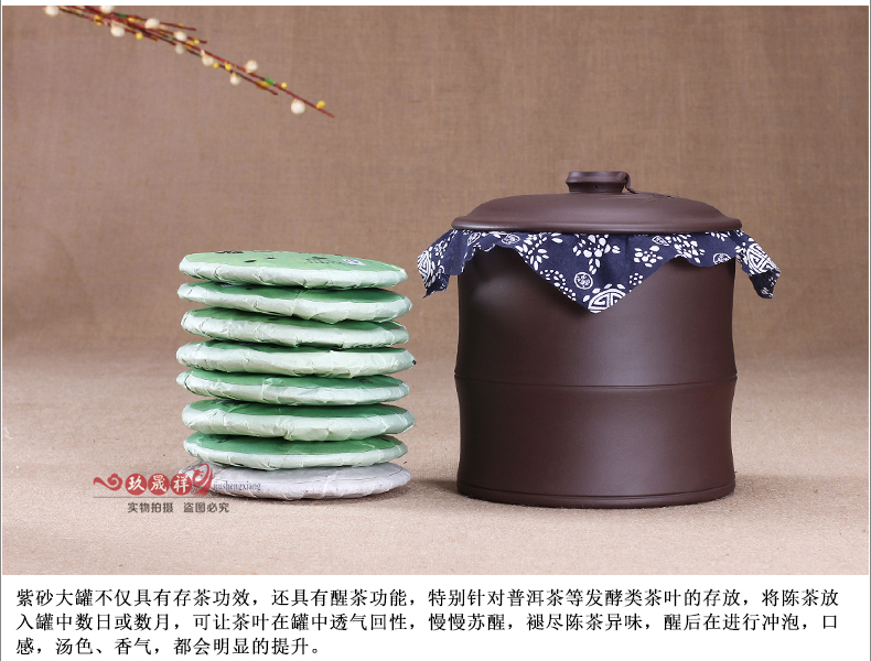 宜兴紫砂茶叶罐 普洱茶缸粗陶存茶罐大号茶叶桶 竹段紫砂缸七饼