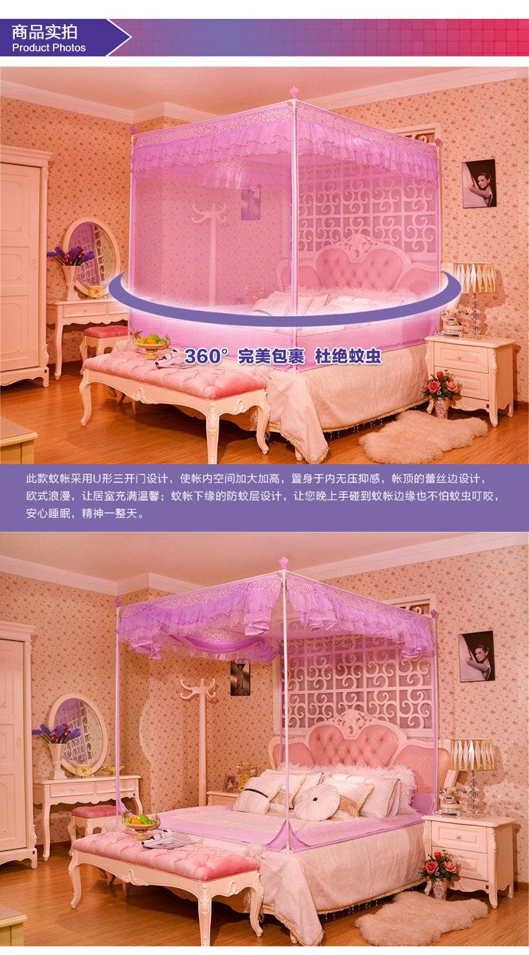 
                                        爱畅享家纺 加厚烤漆支架U型拉链蚊帐 坐床蚊帐 甜密花园-玉色 150*200cm                