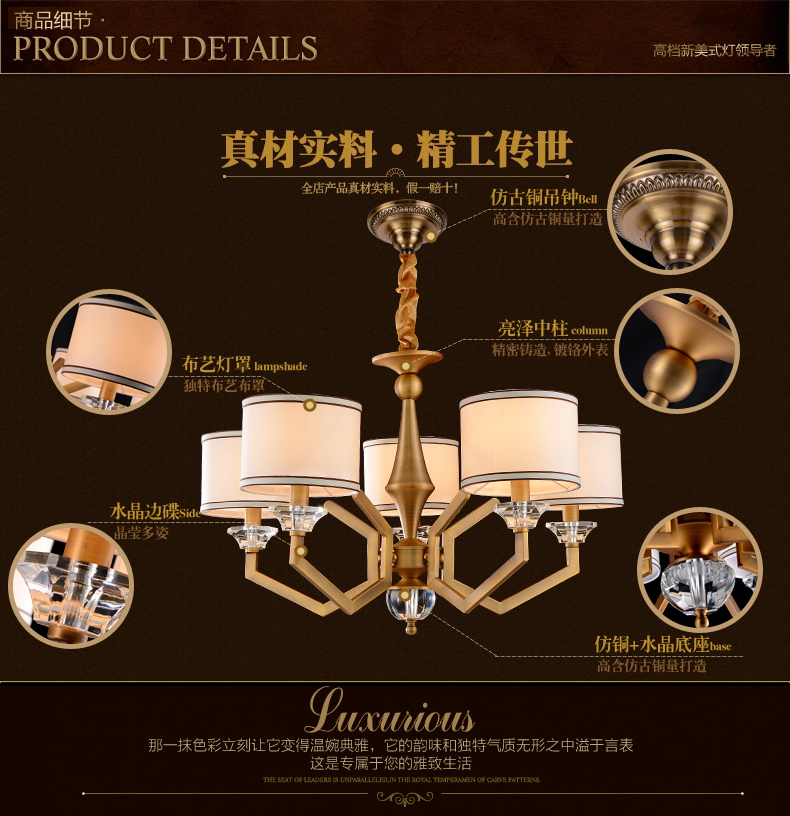 创琪 吊灯客厅灯美式简欧现代卧室书房餐厅仿铜铁艺灯具 8头配LED光源(暖光)
