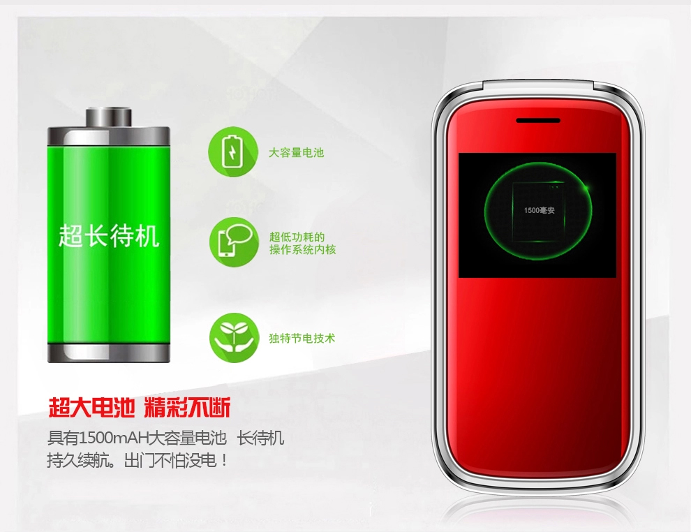 纽曼 （Newman）V6 移动联通电信2G翻盖老人手机 双模双待 红色