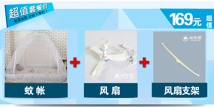 
                                                                                蒙古包蚊帐拉链三开门免安装折叠钢丝单人1.2m1.5米1.8米床无底 花之恋 粉色 【加高 宽敞型】 1.8m床                