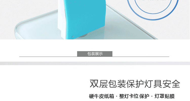 饰嘉LED台灯 护眼灯 调光台灯 粉色