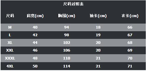 618早尚2015夏ck印花纯色超爽丝光棉男士短袖t恤加大加肥 黑色 m