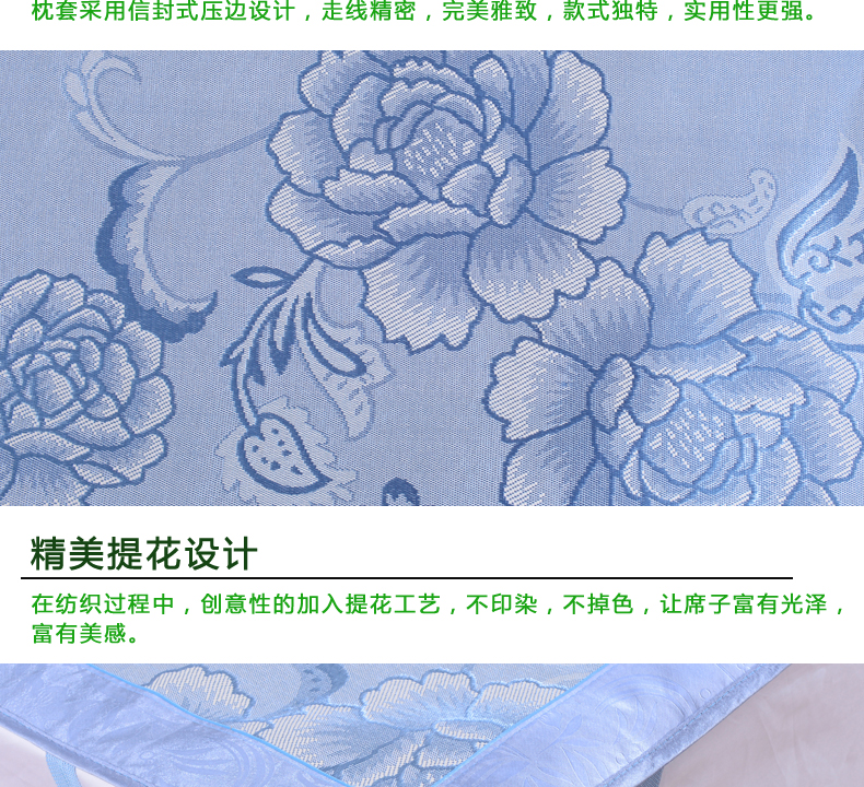 唯鹭折叠冰丝席三件套凉席空调席双人席子1.8*2.2床 牡丹盛世-绿 180*200cm三件套