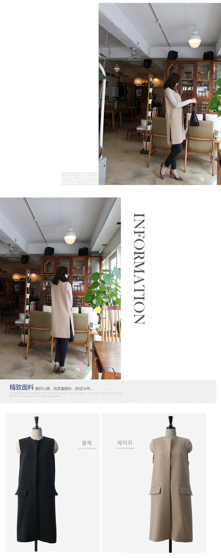 季末JEMO 2015 新款春装 欧韩中长款西装料 马甲 外套 黑色 L