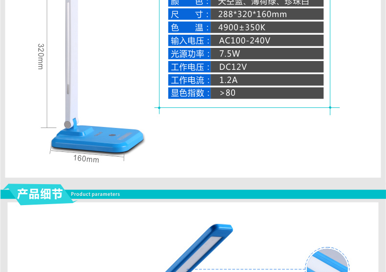 适而亮 LED台灯      卧室 床头 学生可调光护眼灯 H5 珍珠白 电源插电