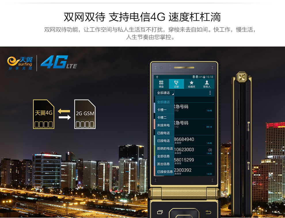 优思（Uniscope）U W2015 电信4G翻盖手机 双卡双待 金色