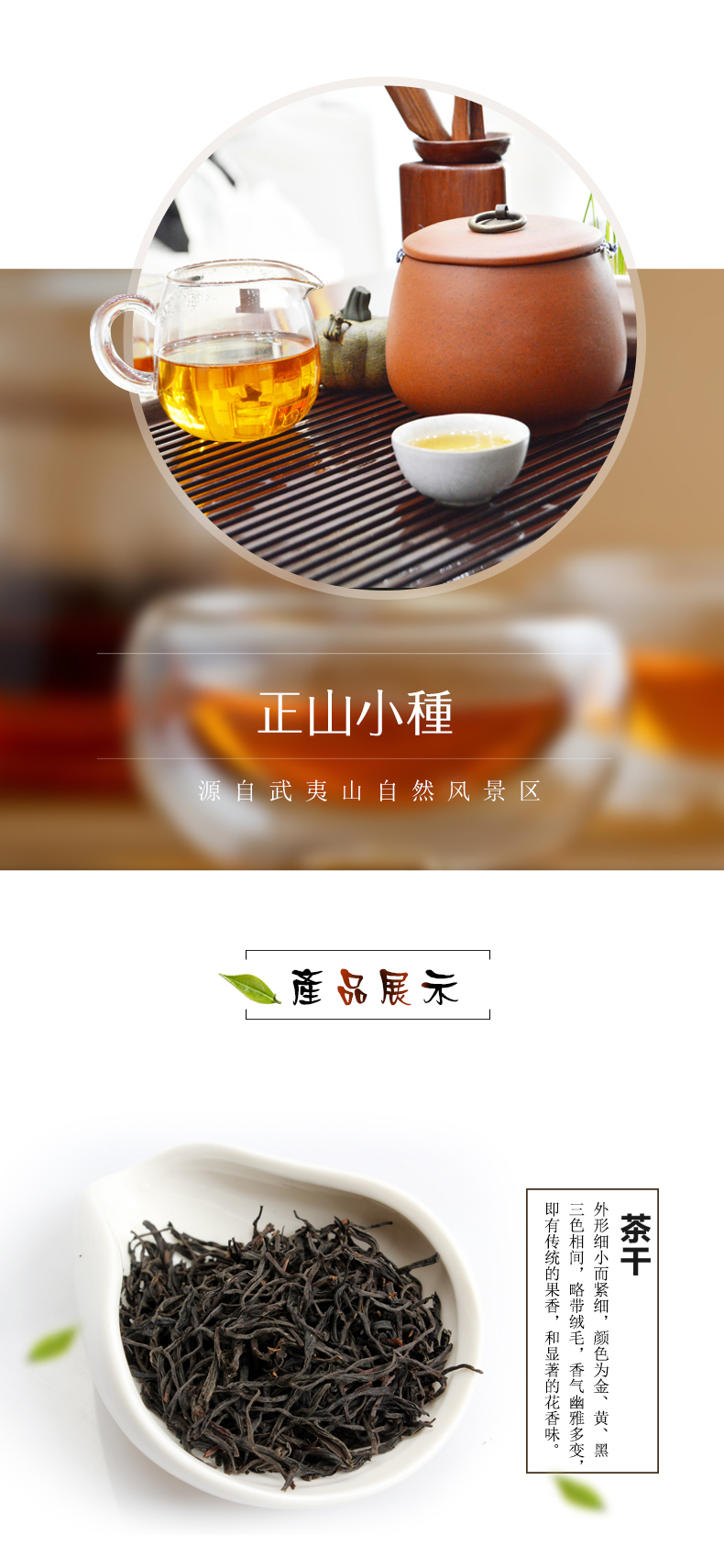 领秀正山小种红茶武夷山桐木关春茶新茶叶125g罐装 _现价-1元