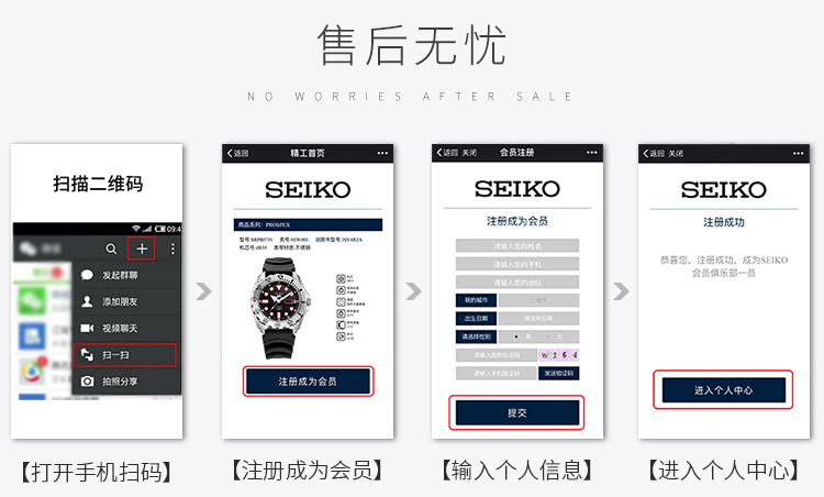 日本进口 精工 PRESAGE领航系列 自动机械表 珐琅表盘 鳄鱼皮表带 图12