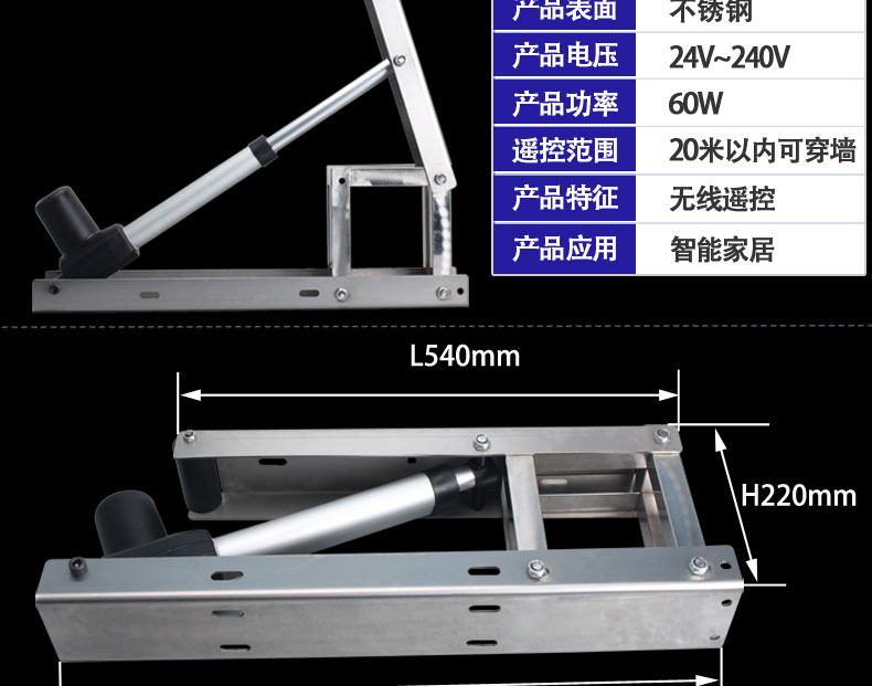 锦荟 不锈钢电动遥控液压杆升降地下室举升器天窗防水五金配件直角90