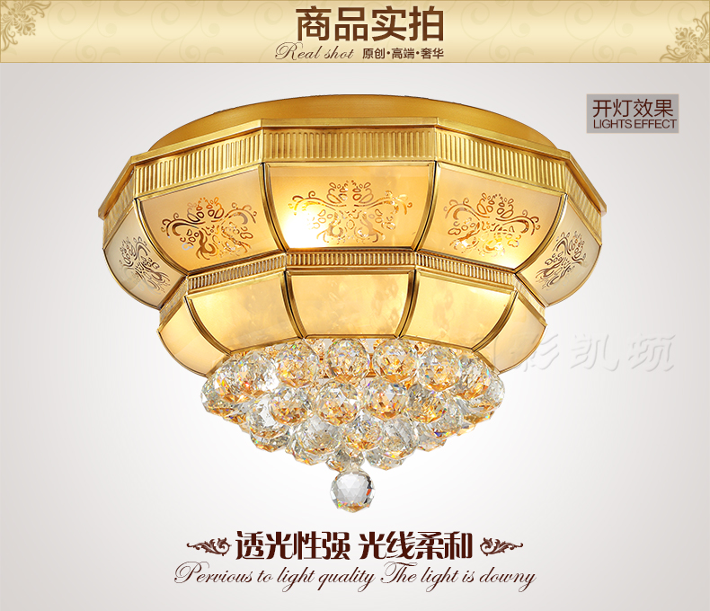 全铜吸顶灯水晶铜灯欧式吸顶灯客厅卧室全铜灯led圆形美式吸顶灯 6灯 宽60cm 高21cm